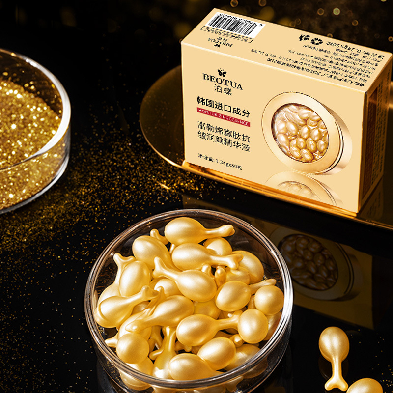 High Luxury Skincare - 0.34g*50 Cápsulas de Esencia Hidratante de