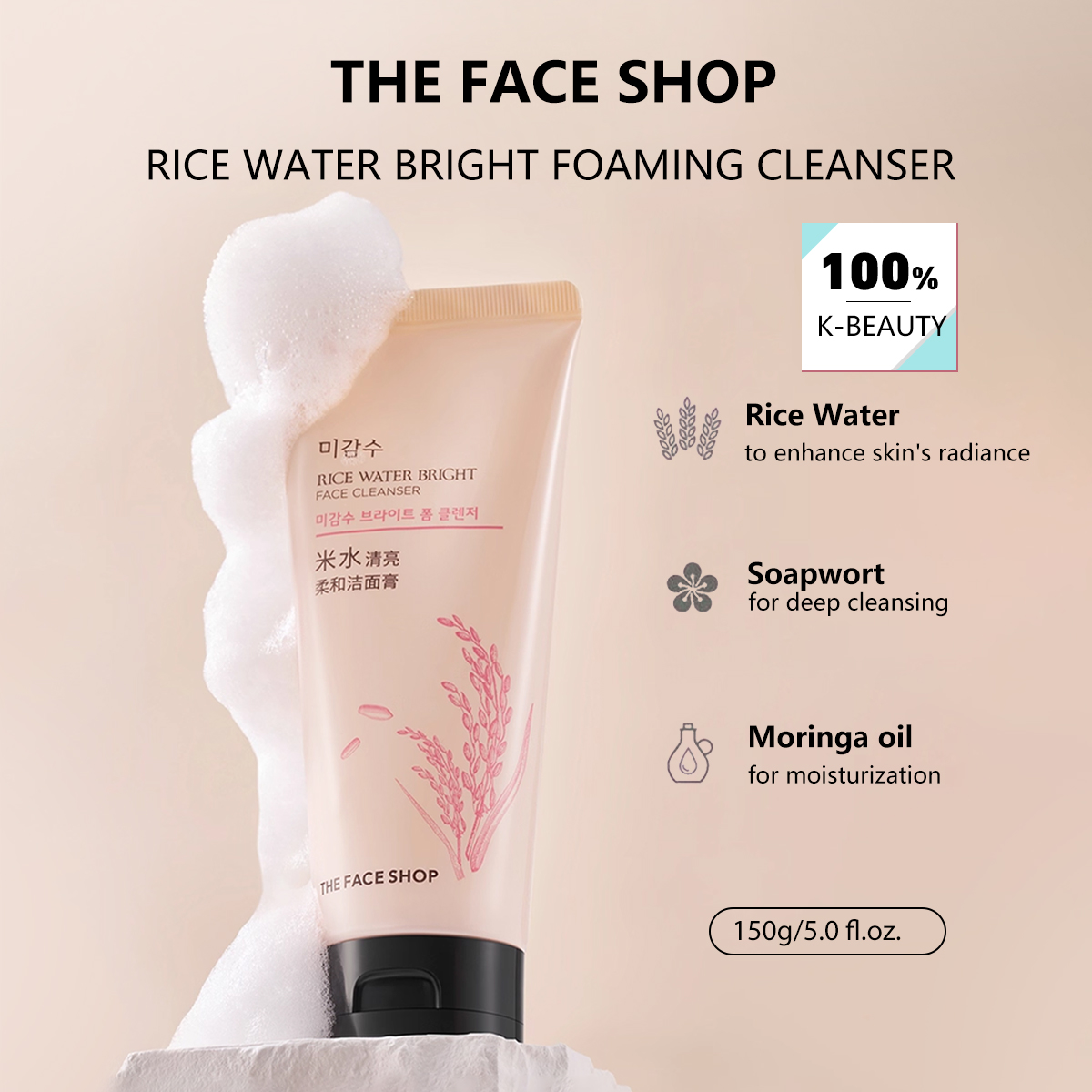 THE FACE SHOP RICE WATER BRIGH - High Luxury Skincare reseña y precio